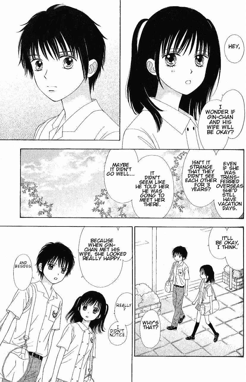 Page 9 Chapter 8 Marmalade Boy Little