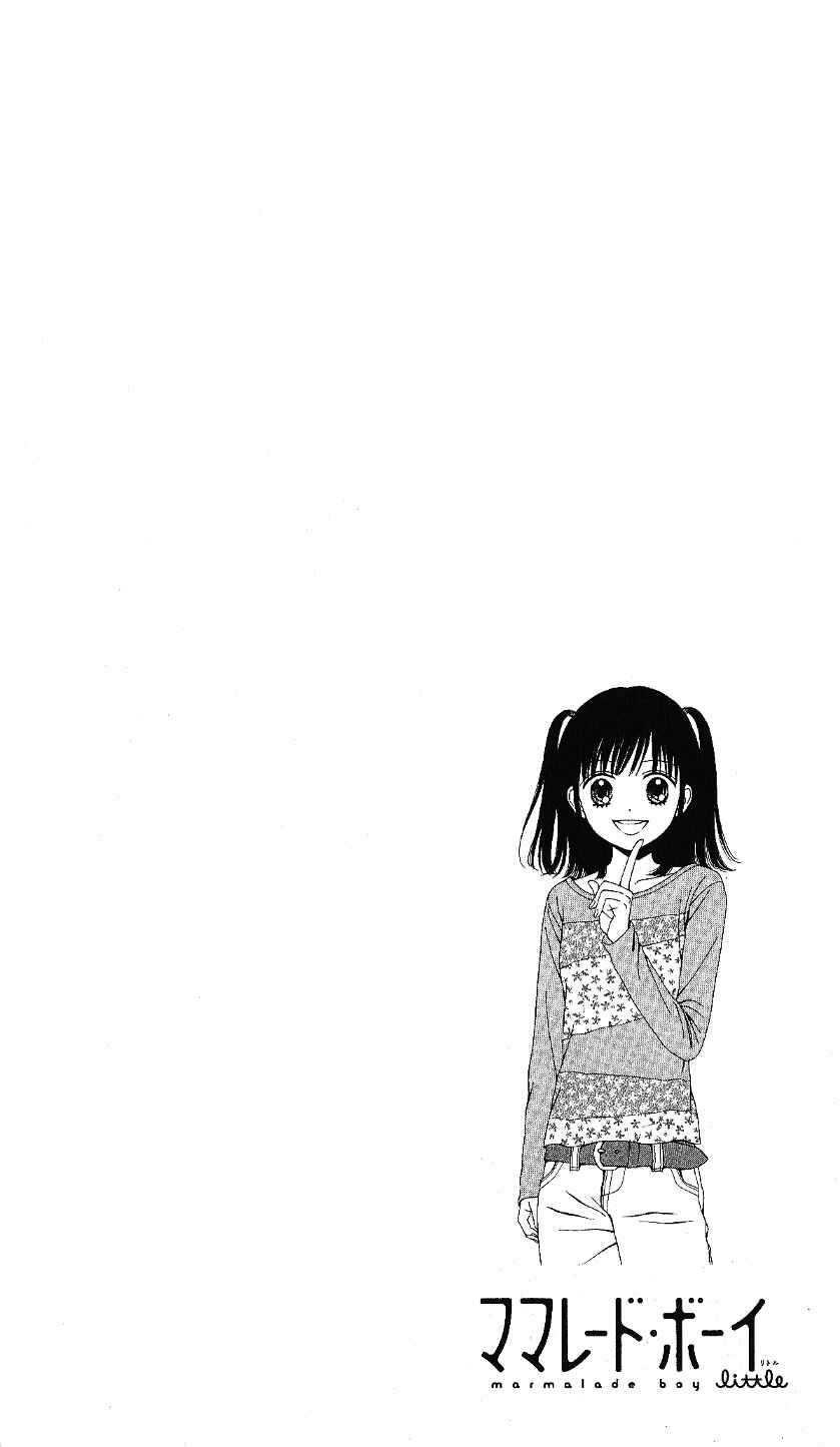 Page 24 Chapter 11 Marmalade Boy Little