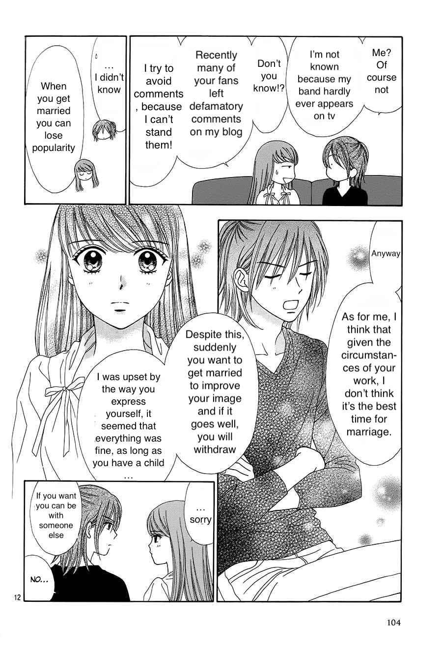 Page 12 Chapter 16 Marmalade Boy Little