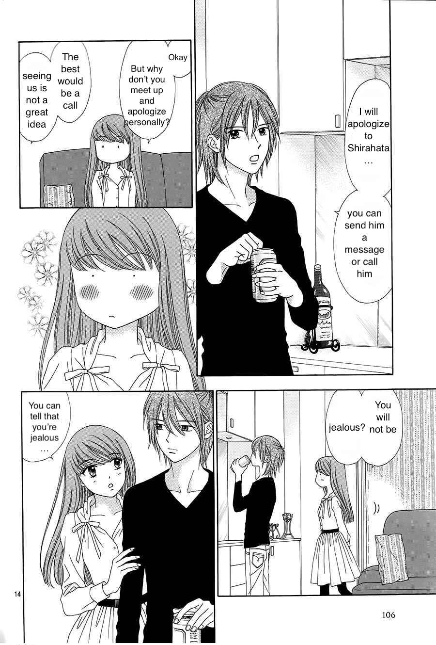 Page 14 Chapter 16 Marmalade Boy Little