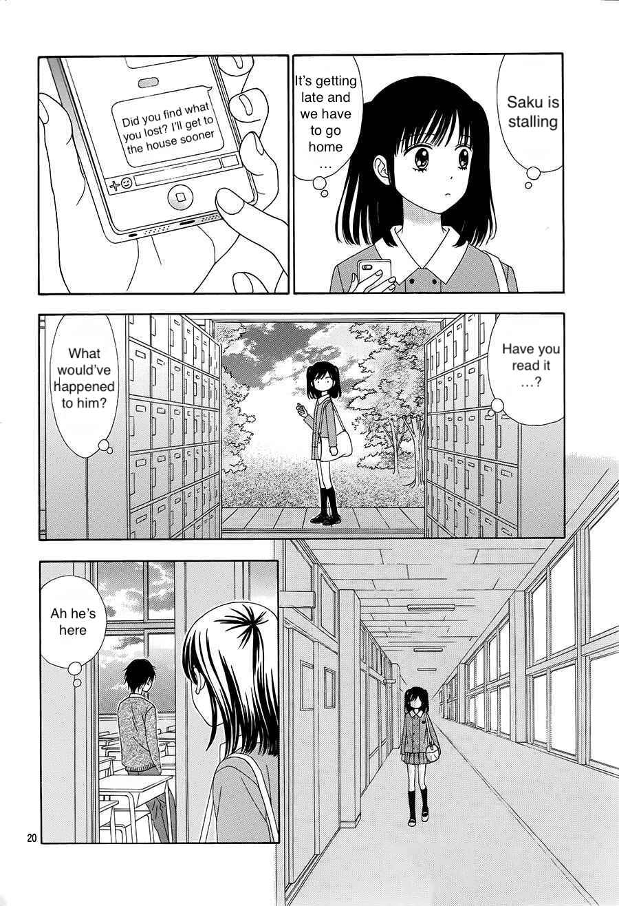 Page 20 Chapter 16 Marmalade Boy Little