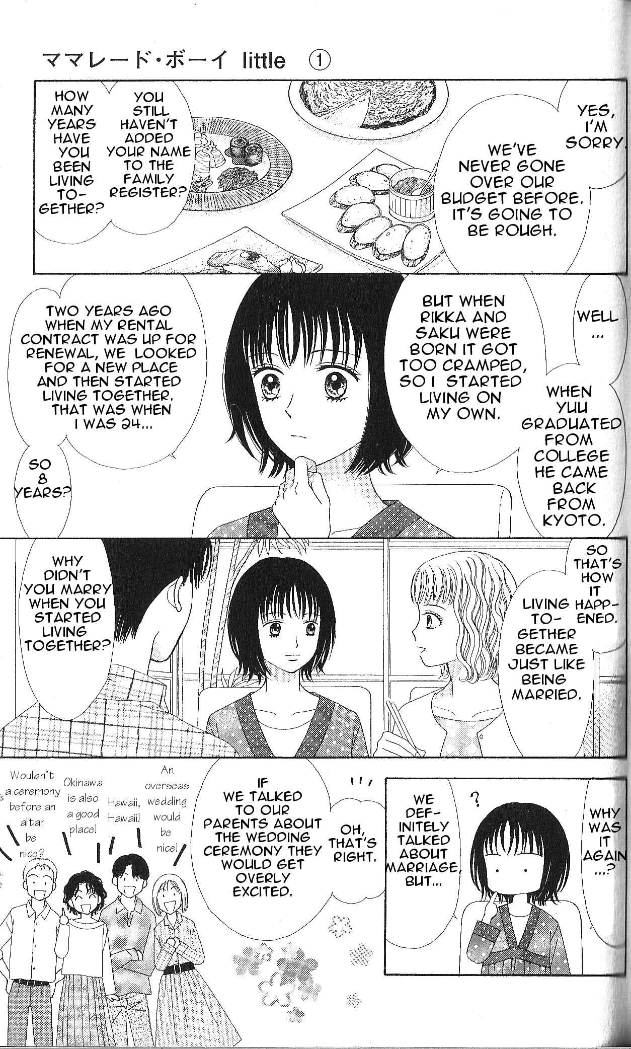 Page 14 Chapter 3 Marmalade Boy Little