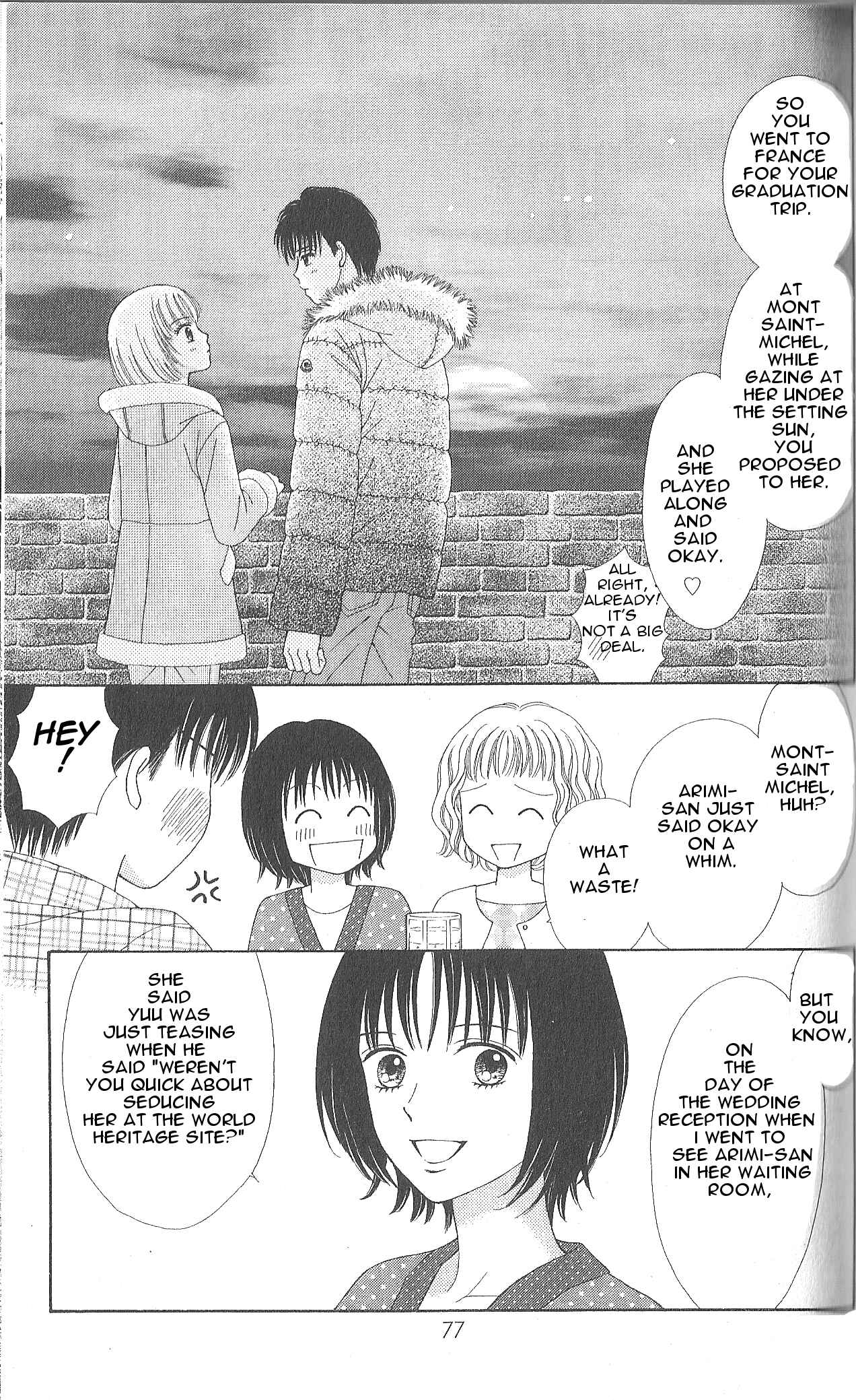 Page 18 Chapter 3 Marmalade Boy Little