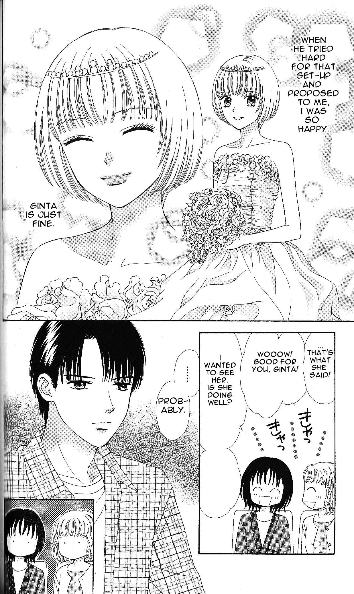 Page 19 Chapter 3 Marmalade Boy Little