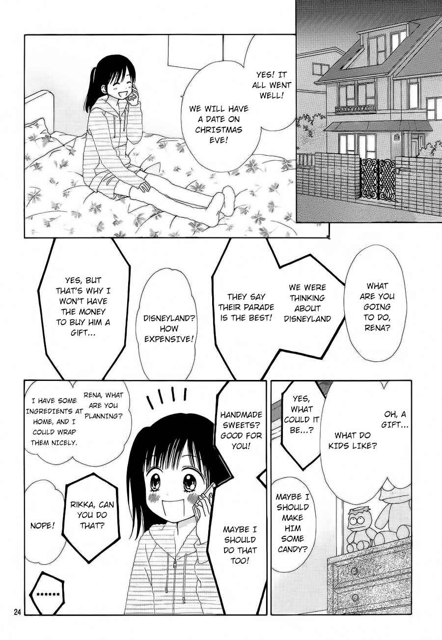 Page 25 Chapter 22 Marmalade Boy Little