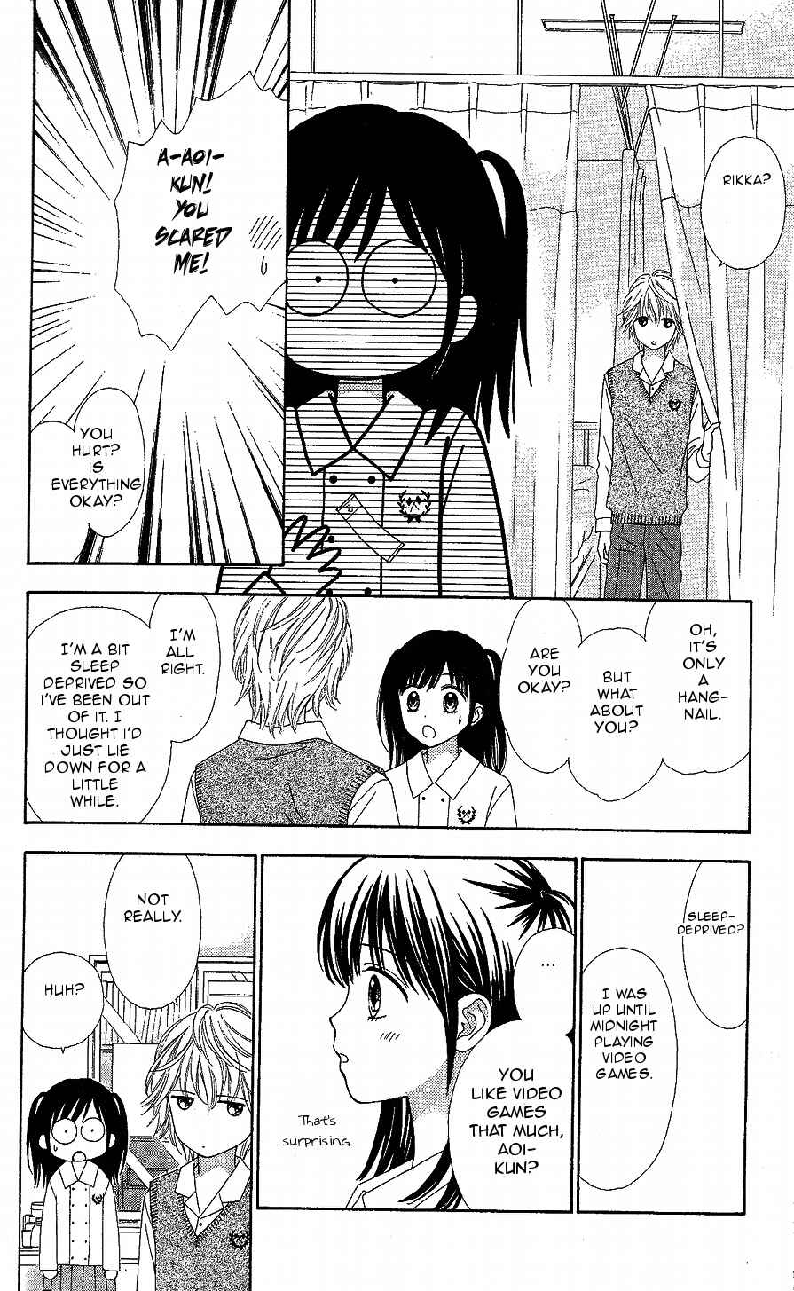 Page 14 Chapter 12 Marmalade Boy Little