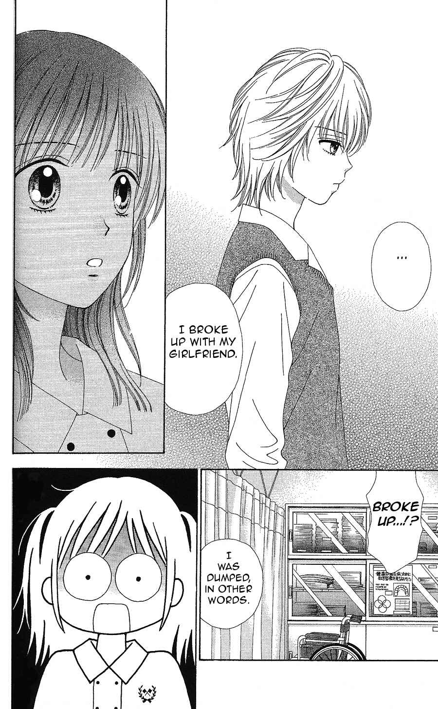 Page 16 Chapter 12 Marmalade Boy Little