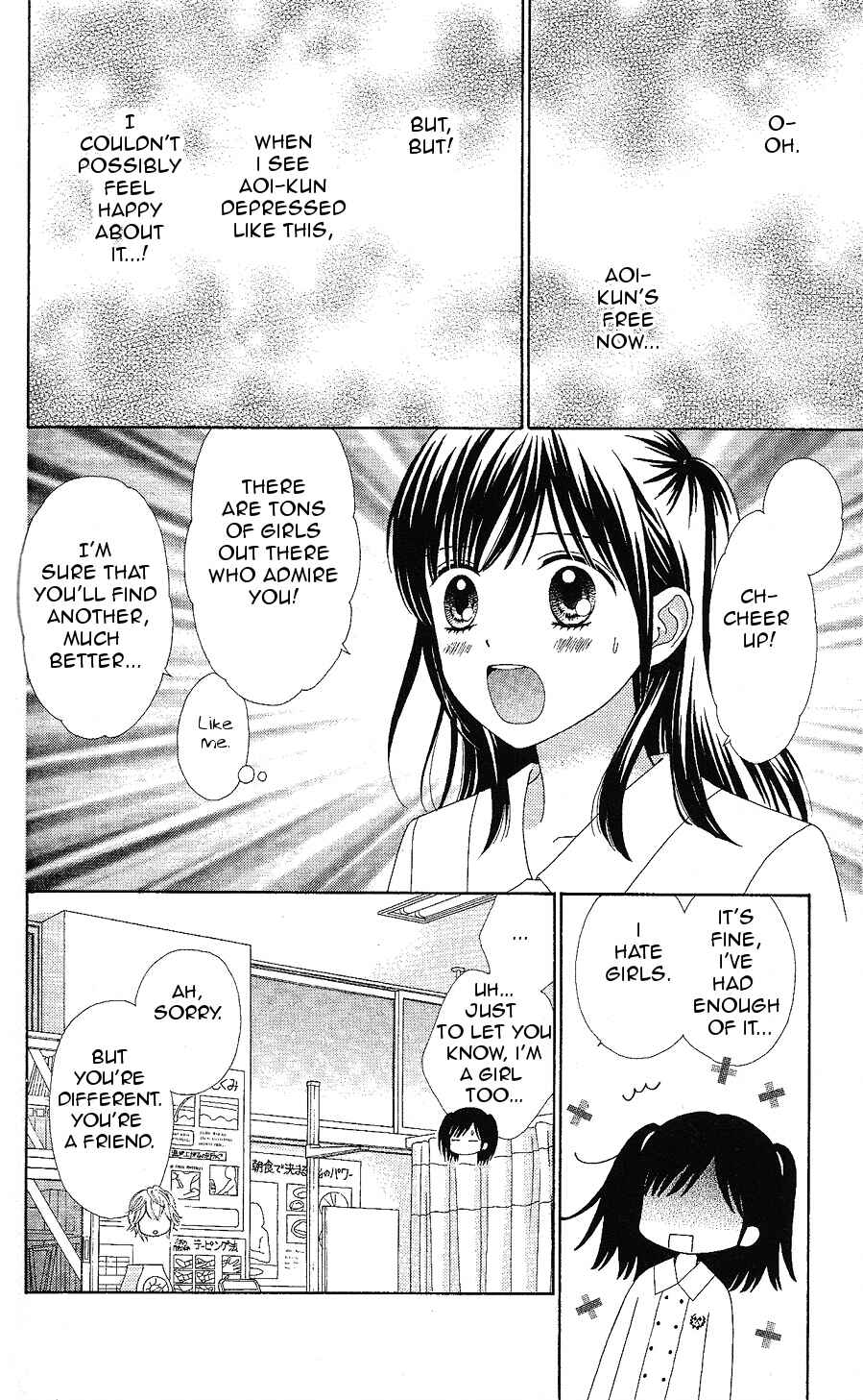 Page 18 Chapter 12 Marmalade Boy Little