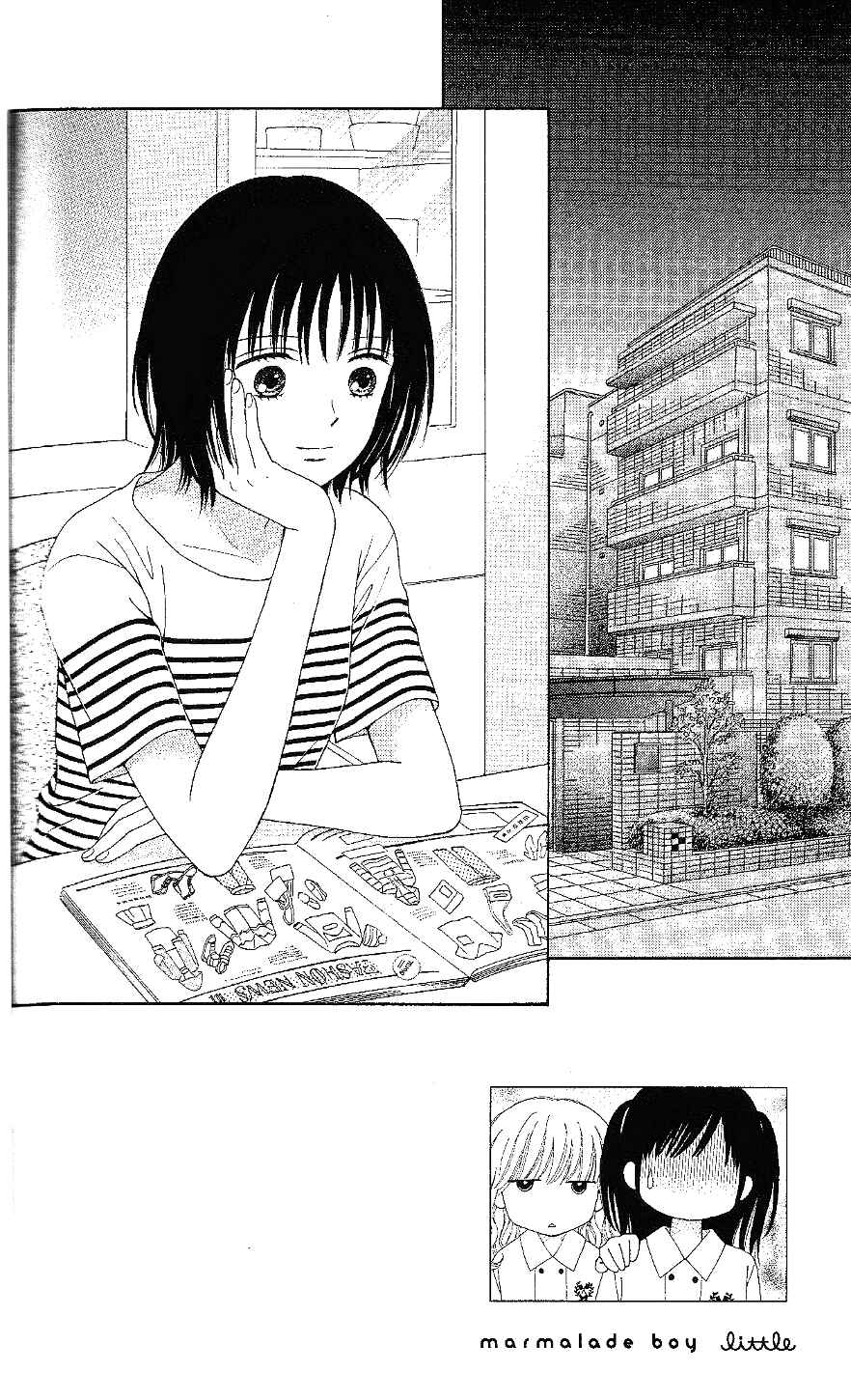Page 2 Chapter 12 Marmalade Boy Little
