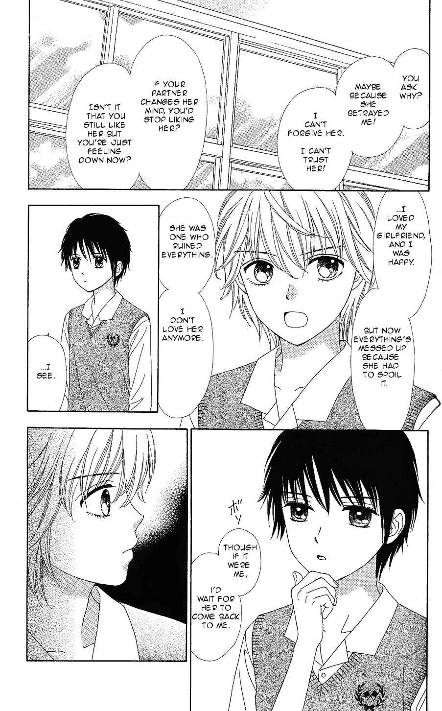 Page 23 Chapter 12 Marmalade Boy Little