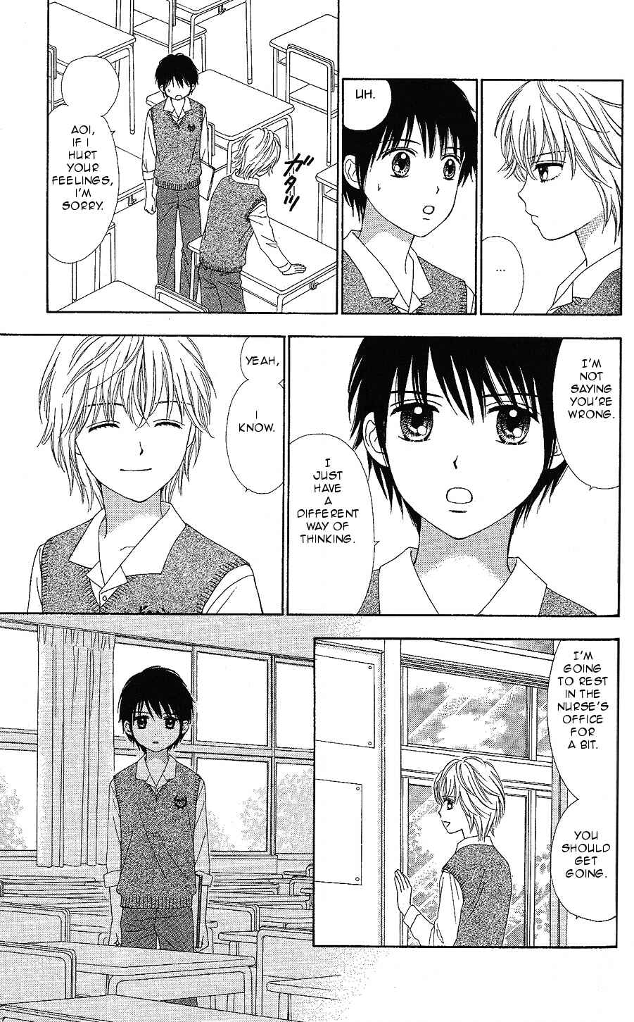 Page 25 Chapter 12 Marmalade Boy Little