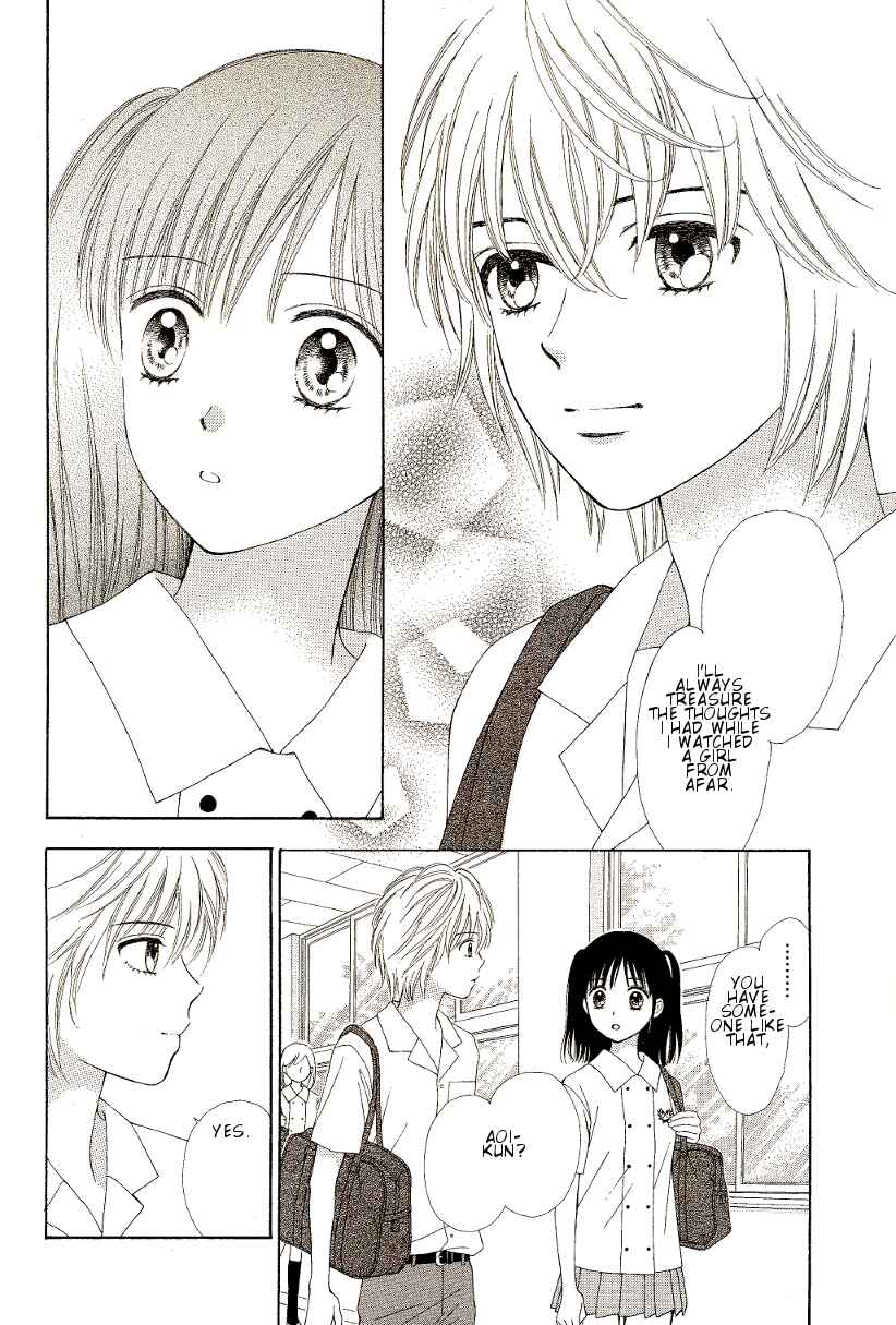 Page 12 Chapter 9 Marmalade Boy Little