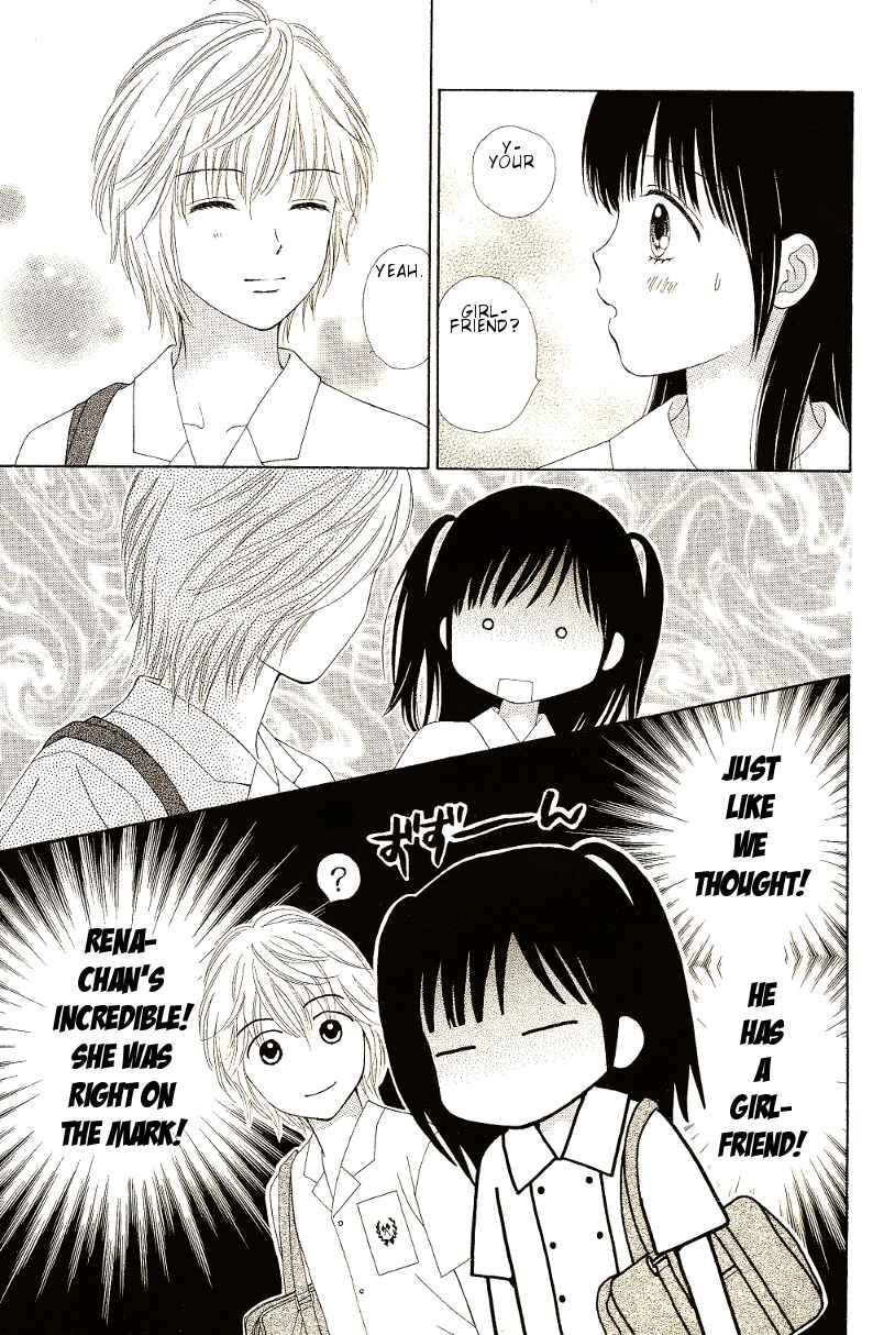 Page 13 Chapter 9 Marmalade Boy Little