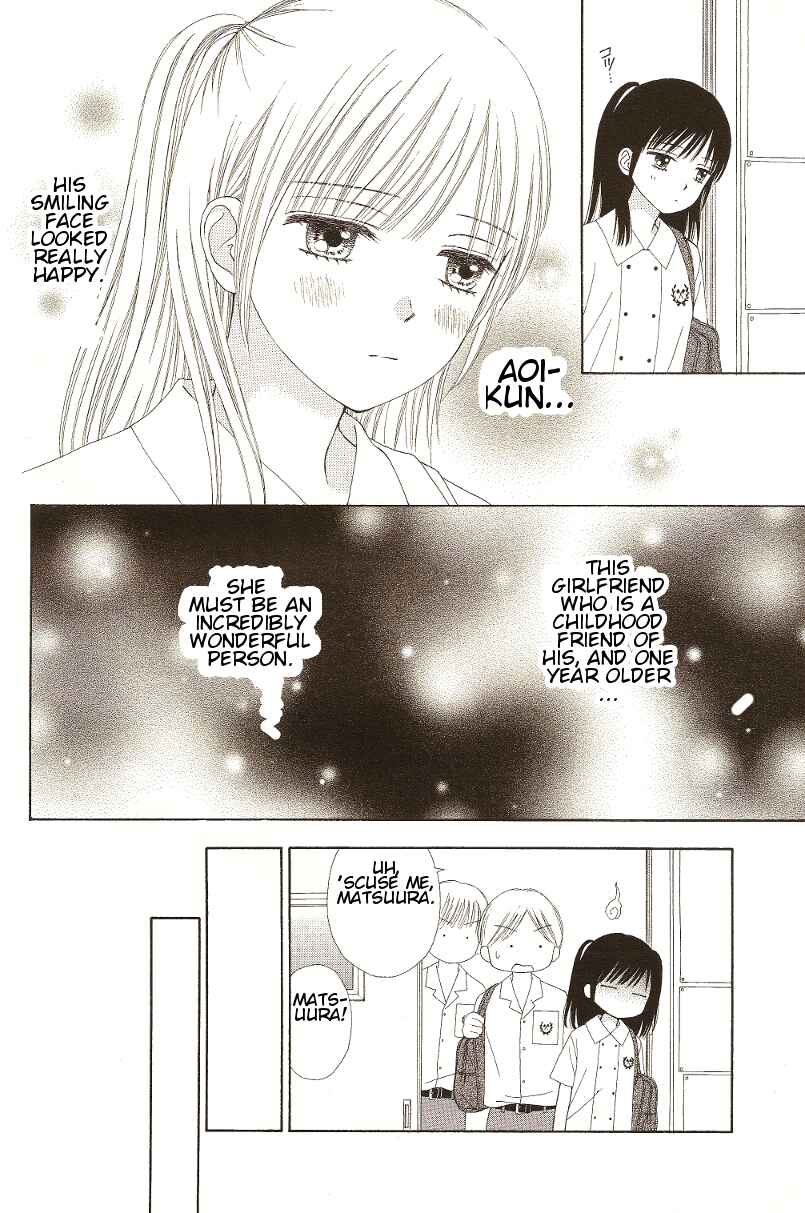 Page 16 Chapter 9 Marmalade Boy Little