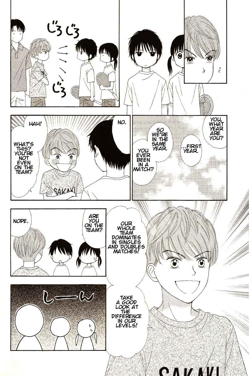 Page 21 Chapter 9 Marmalade Boy Little