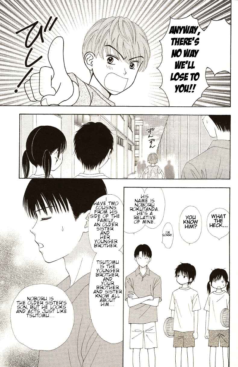 Page 22 Chapter 9 Marmalade Boy Little