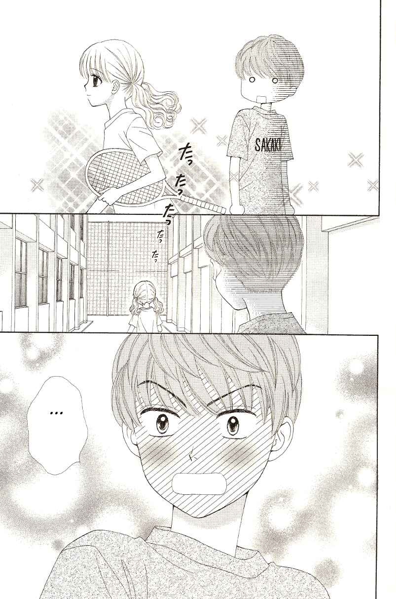 Page 24 Chapter 9 Marmalade Boy Little
