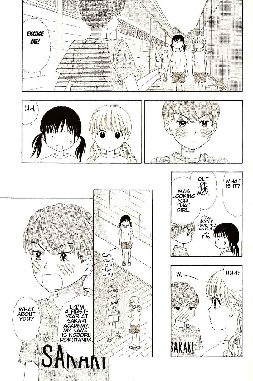 Page 26 Chapter 9 Marmalade Boy Little