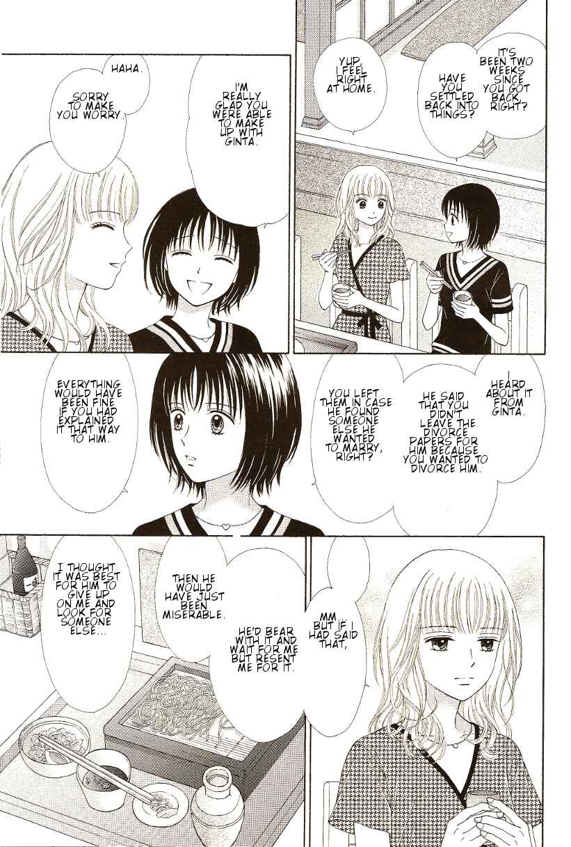 Page 5 Chapter 9 Marmalade Boy Little