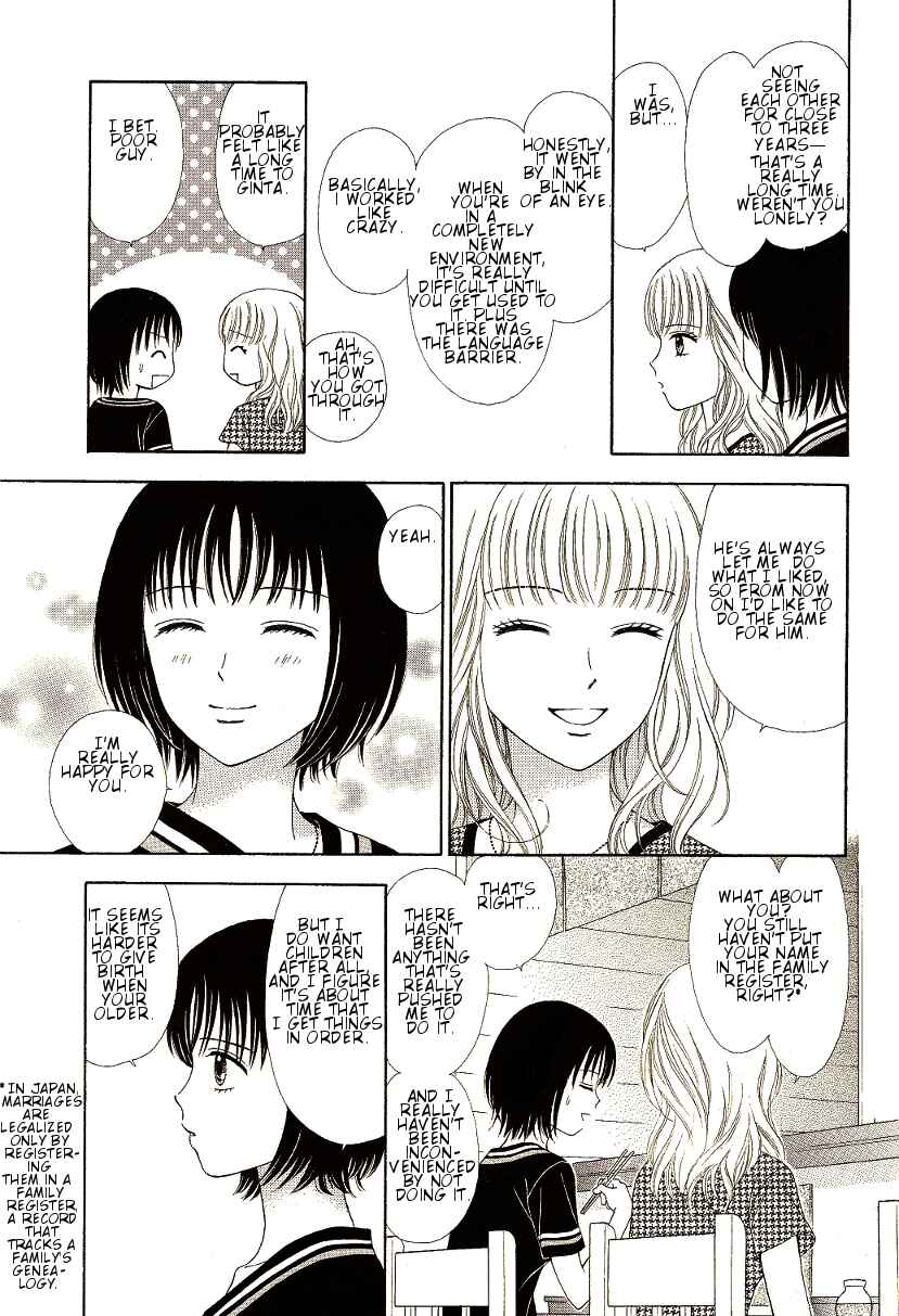 Page 7 Chapter 9 Marmalade Boy Little