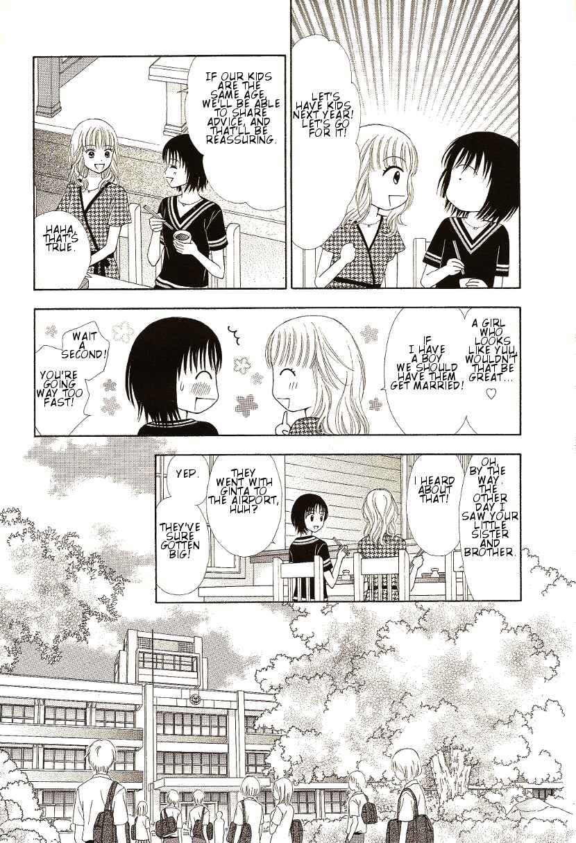 Page 8 Chapter 9 Marmalade Boy Little
