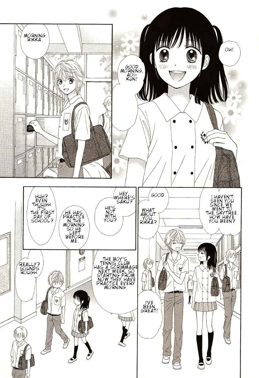 Page 9 Chapter 9 Marmalade Boy Little