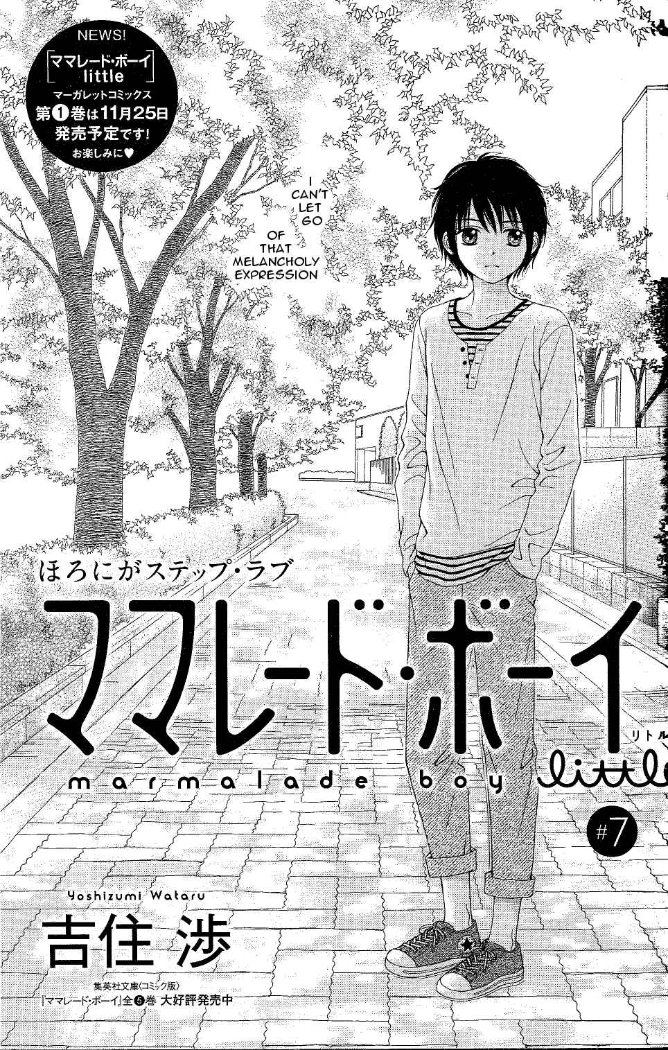 Page 1 Chapter 7 Marmalade Boy Little