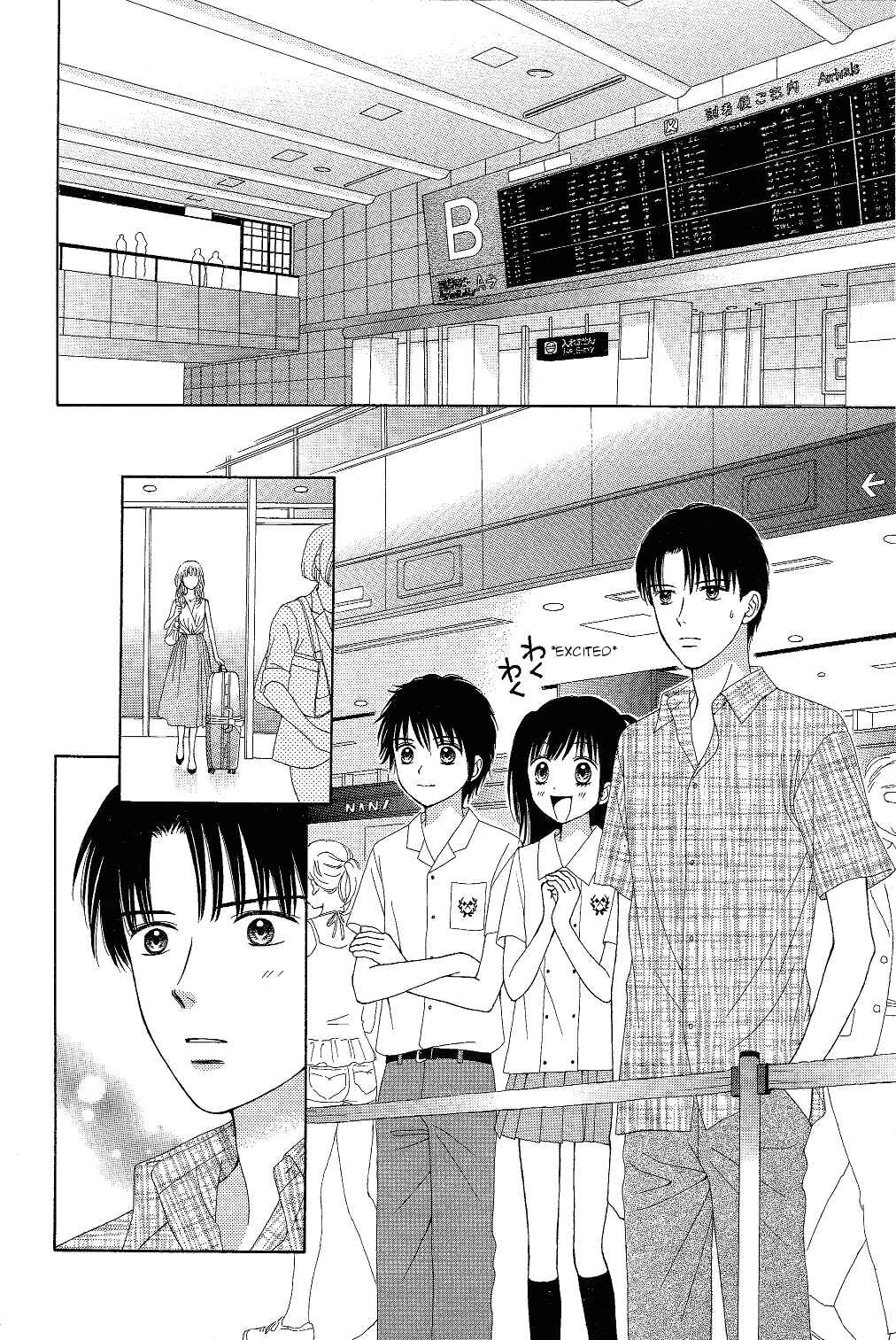 Page 18 Chapter 7 Marmalade Boy Little