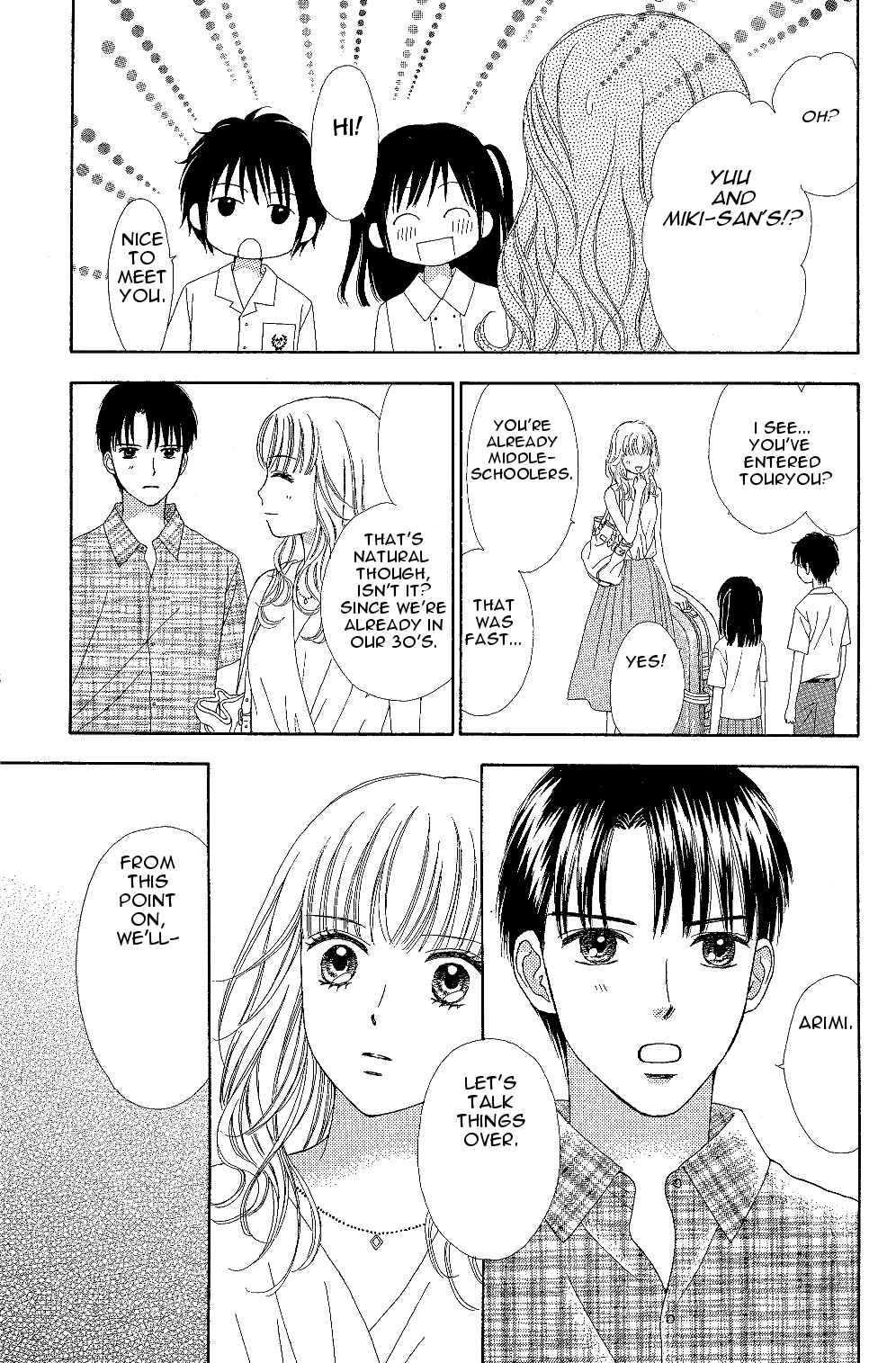 Page 21 Chapter 7 Marmalade Boy Little