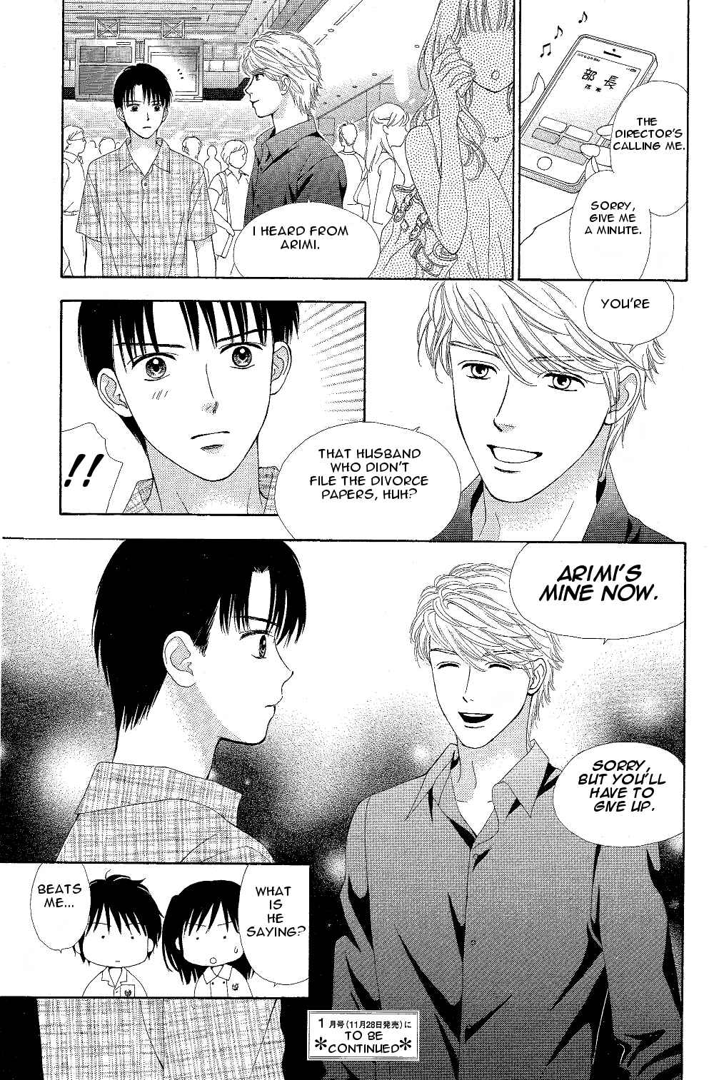 Page 23 Chapter 7 Marmalade Boy Little