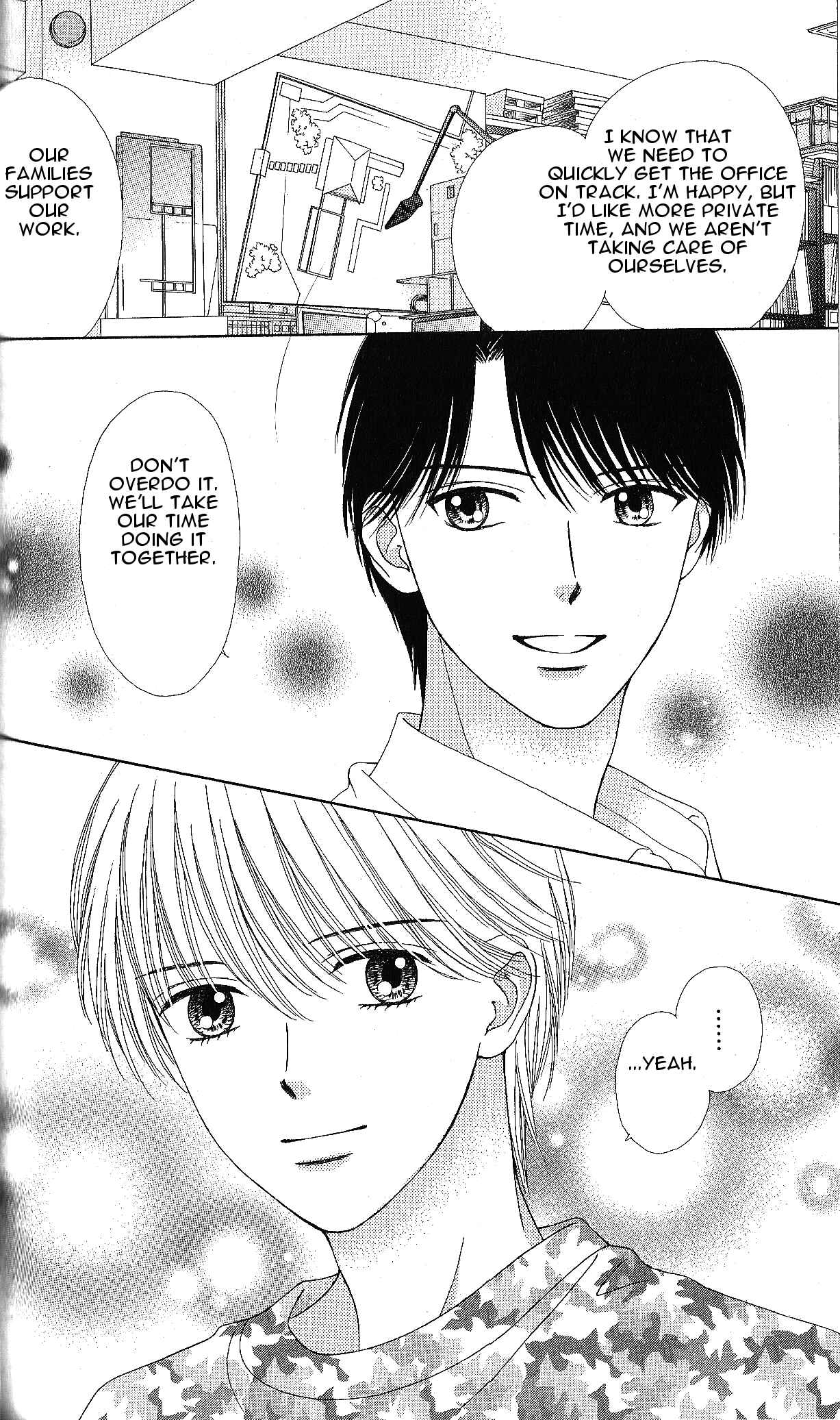 Page 16 Chapter 5 Marmalade Boy Little