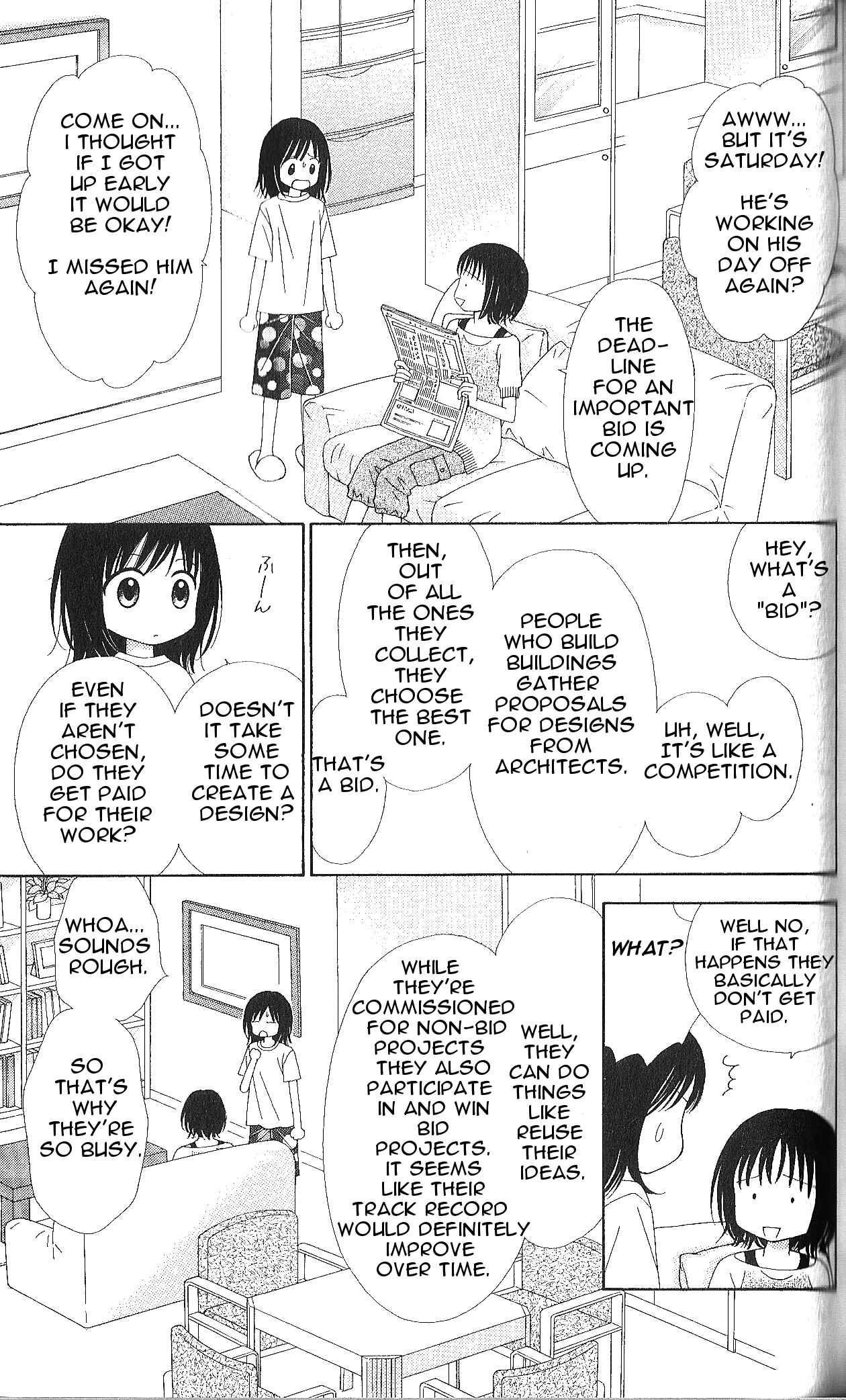 Page 3 Chapter 5 Marmalade Boy Little