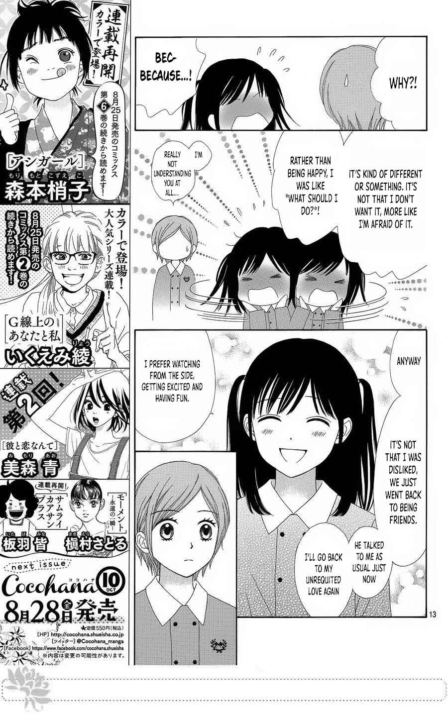 Page 14 Chapter 25 Marmalade Boy Little