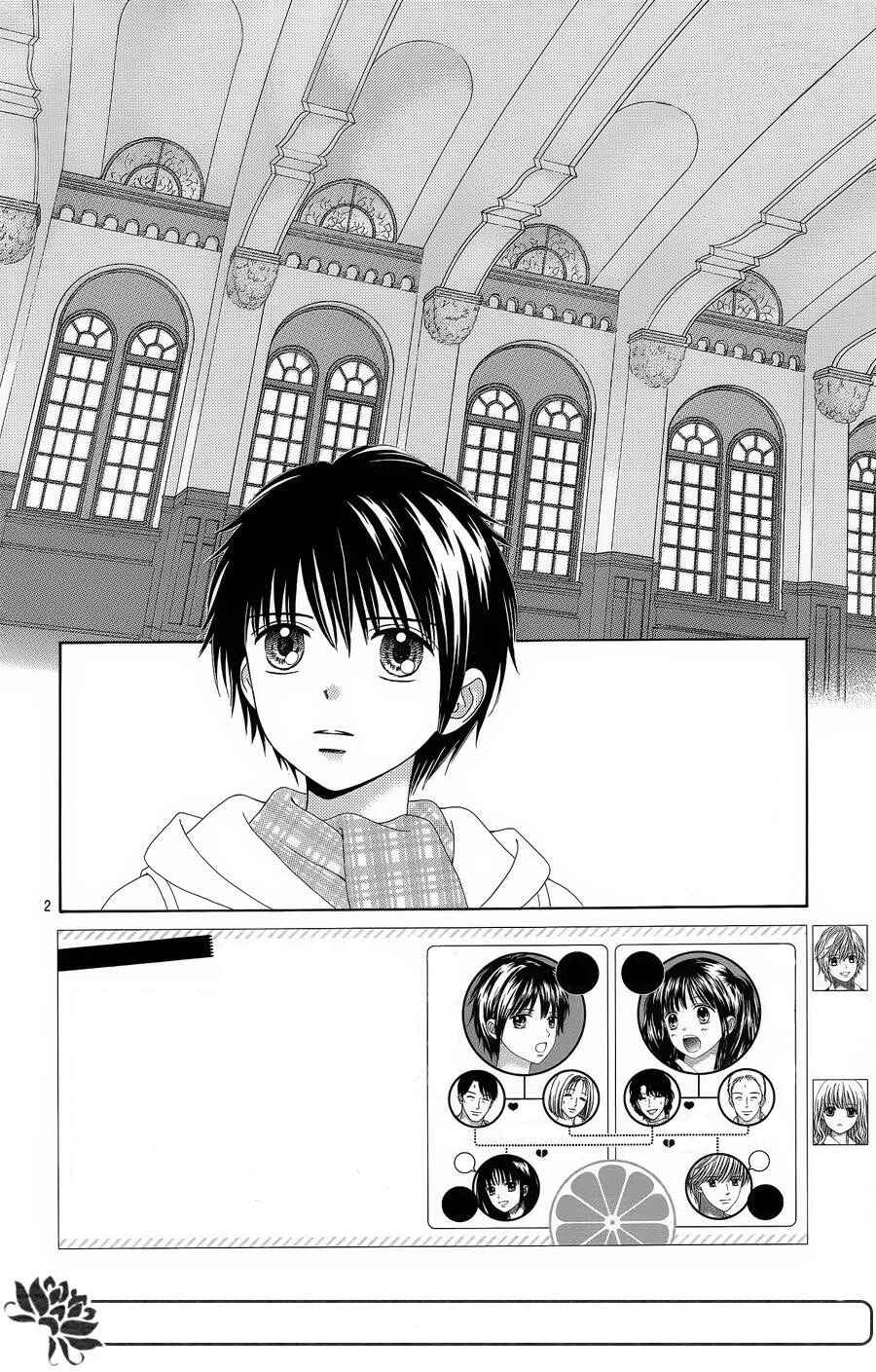 Page 3 Chapter 25 Marmalade Boy Little