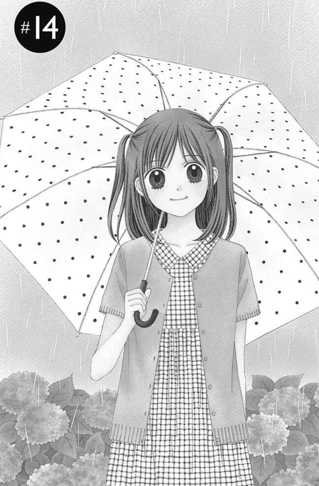 Page 1 Chapter 14 Marmalade Boy Little