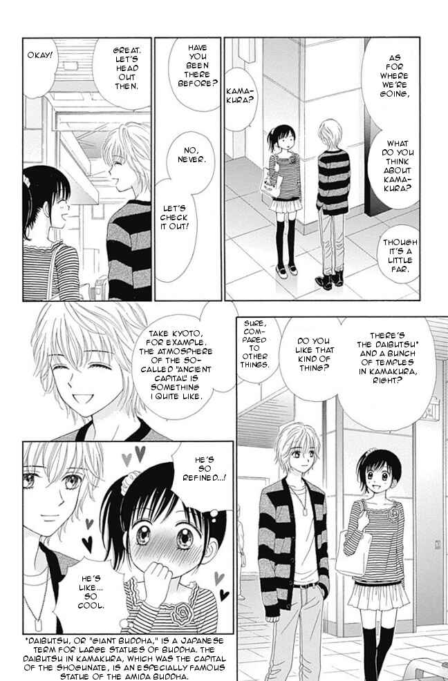 Page 10 Chapter 14 Marmalade Boy Little