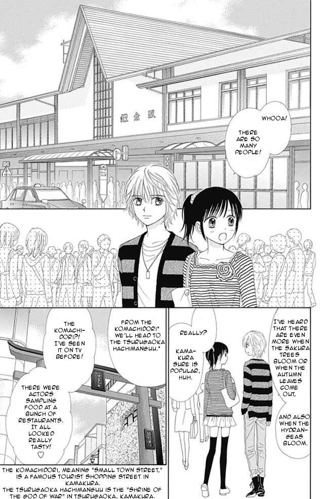 Page 11 Chapter 14 Marmalade Boy Little