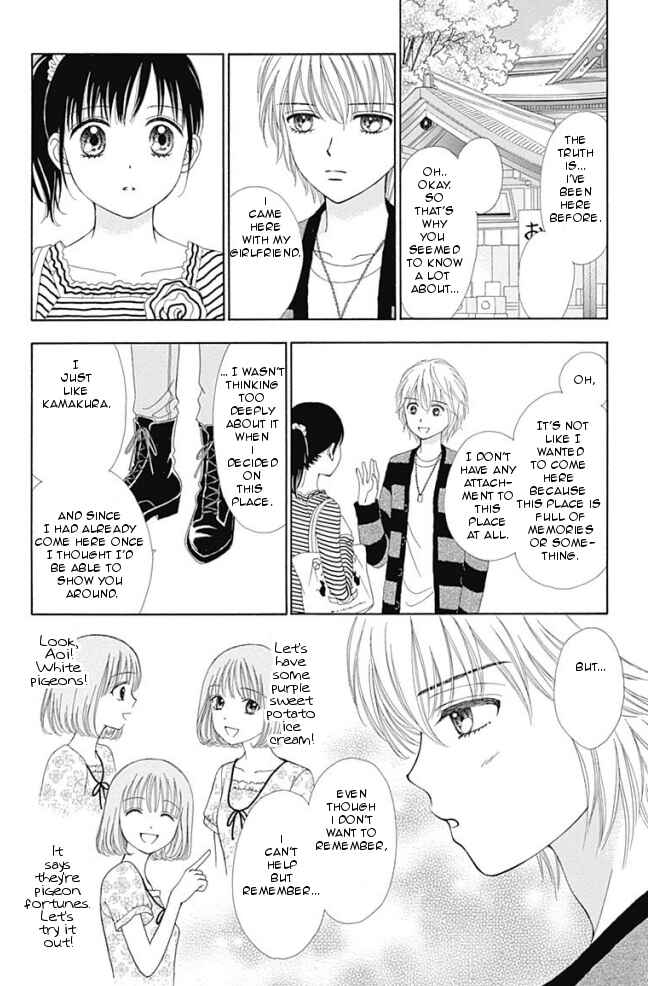 Page 16 Chapter 14 Marmalade Boy Little