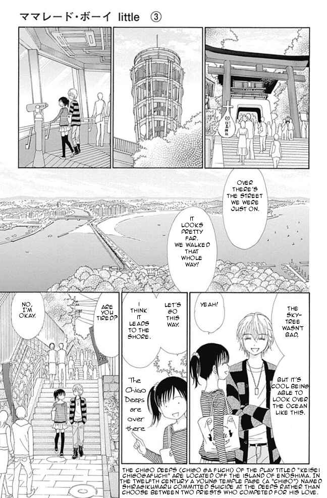 Page 19 Chapter 14 Marmalade Boy Little