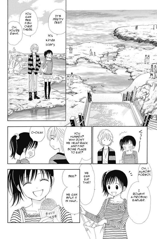 Page 20 Chapter 14 Marmalade Boy Little