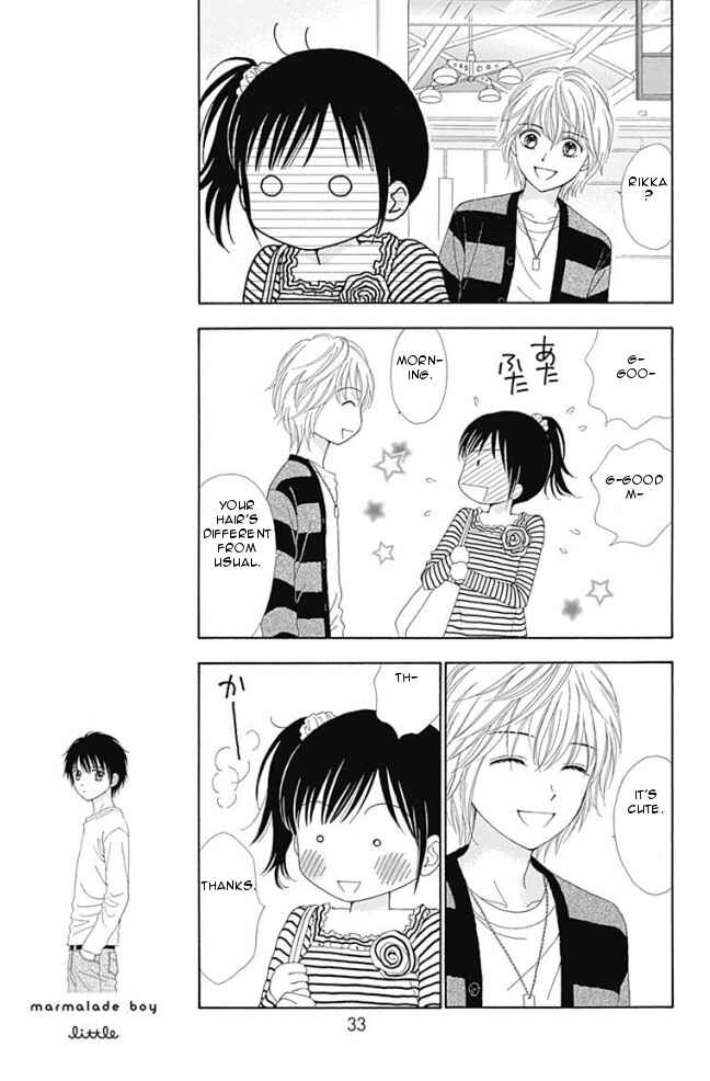 Page 9 Chapter 14 Marmalade Boy Little