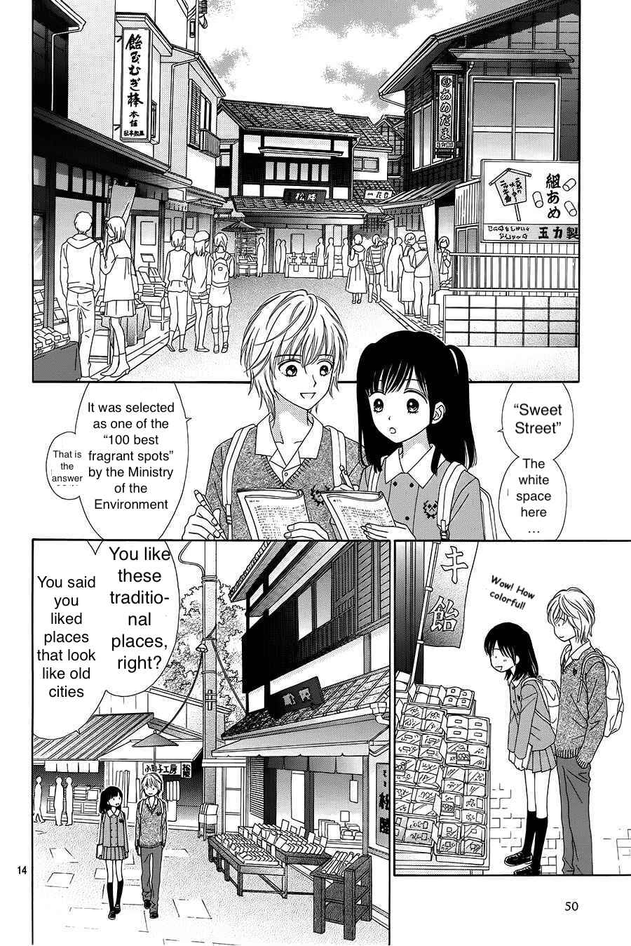 Page 13 Chapter 17 Marmalade Boy Little