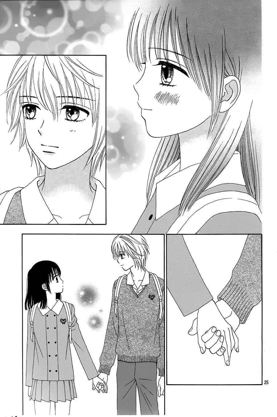 Page 24 Chapter 17 Marmalade Boy Little