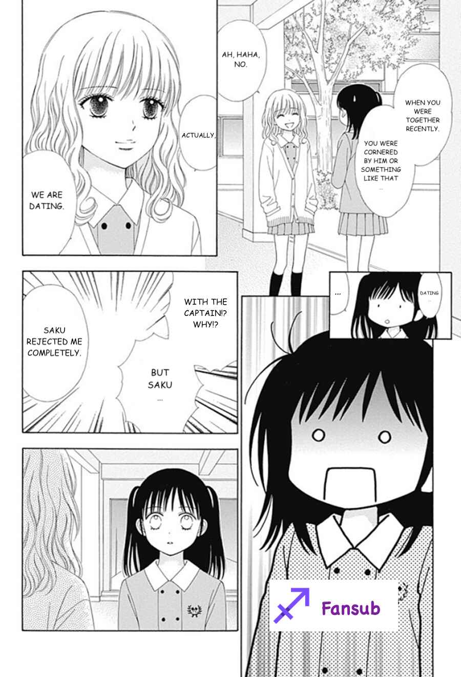 Page 13 Chapter 19 Marmalade Boy Little