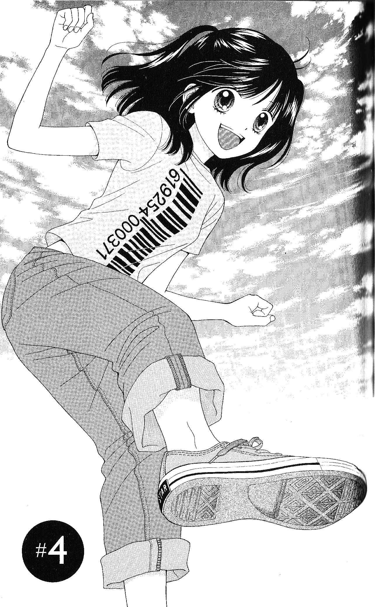 Page 1 Chapter 4 Marmalade Boy Little