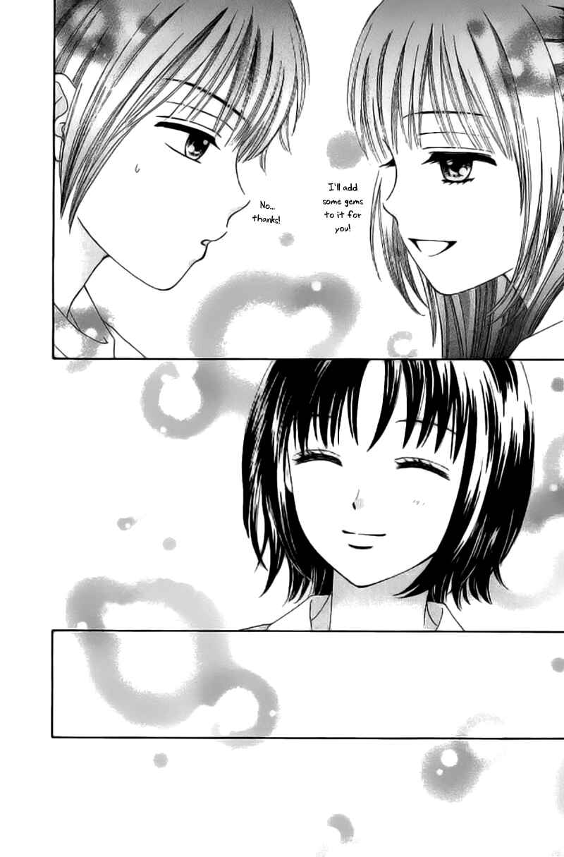Page 13 Chapter 2 Marmalade Boy Little