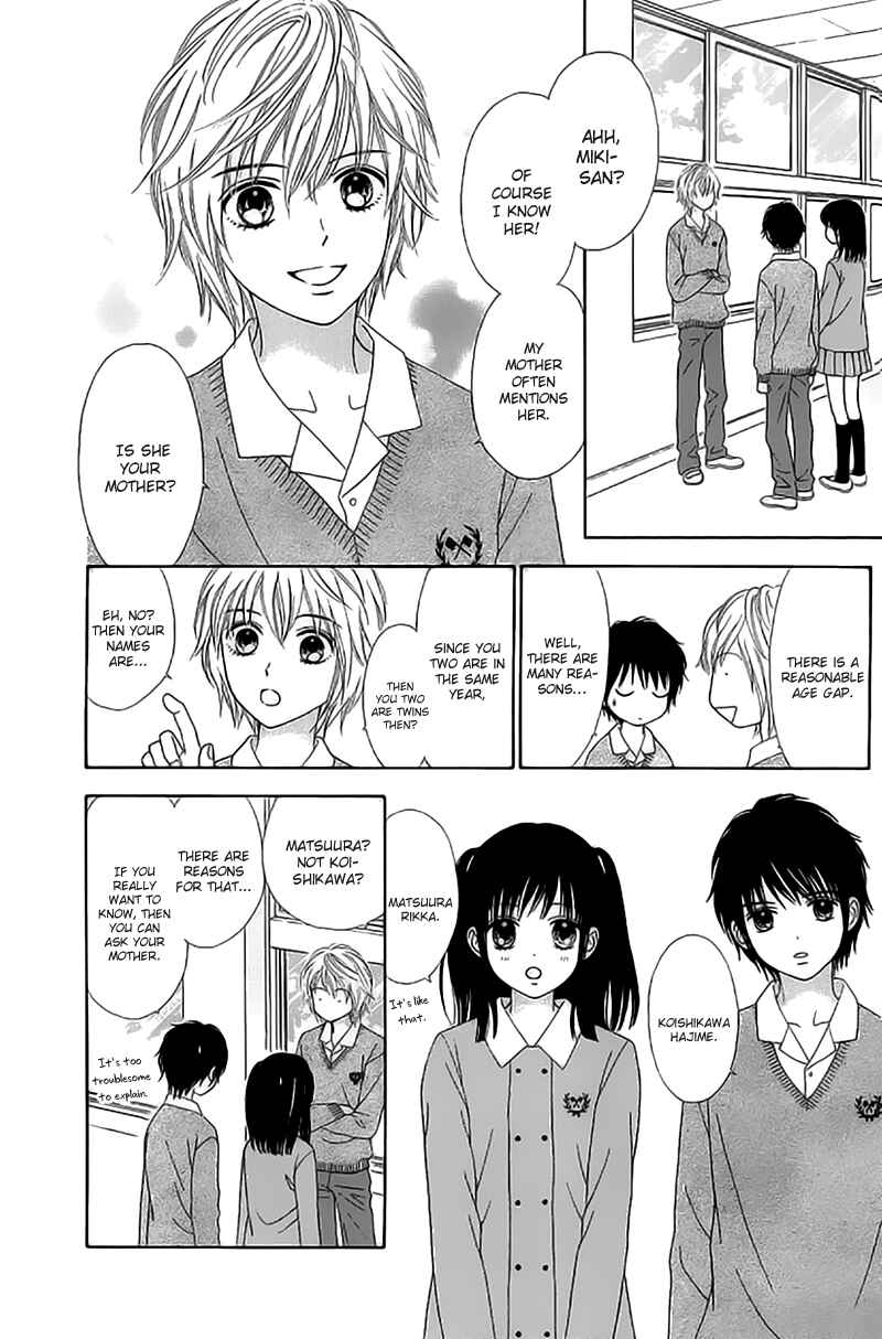 Page 15 Chapter 2 Marmalade Boy Little
