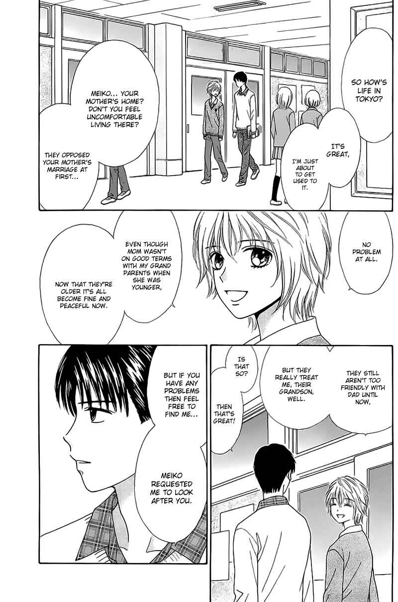Page 19 Chapter 2 Marmalade Boy Little