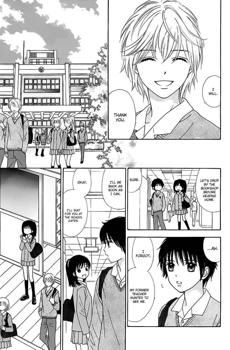 Page 20 Chapter 2 Marmalade Boy Little