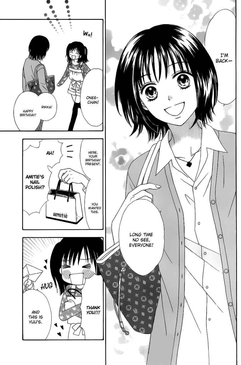Page 5 Chapter 2 Marmalade Boy Little